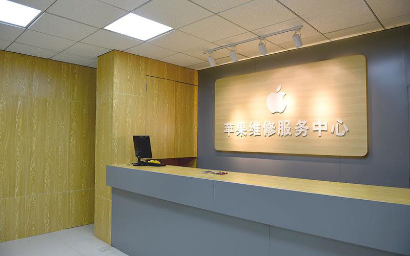 沁阳上海苹果维修服务网点